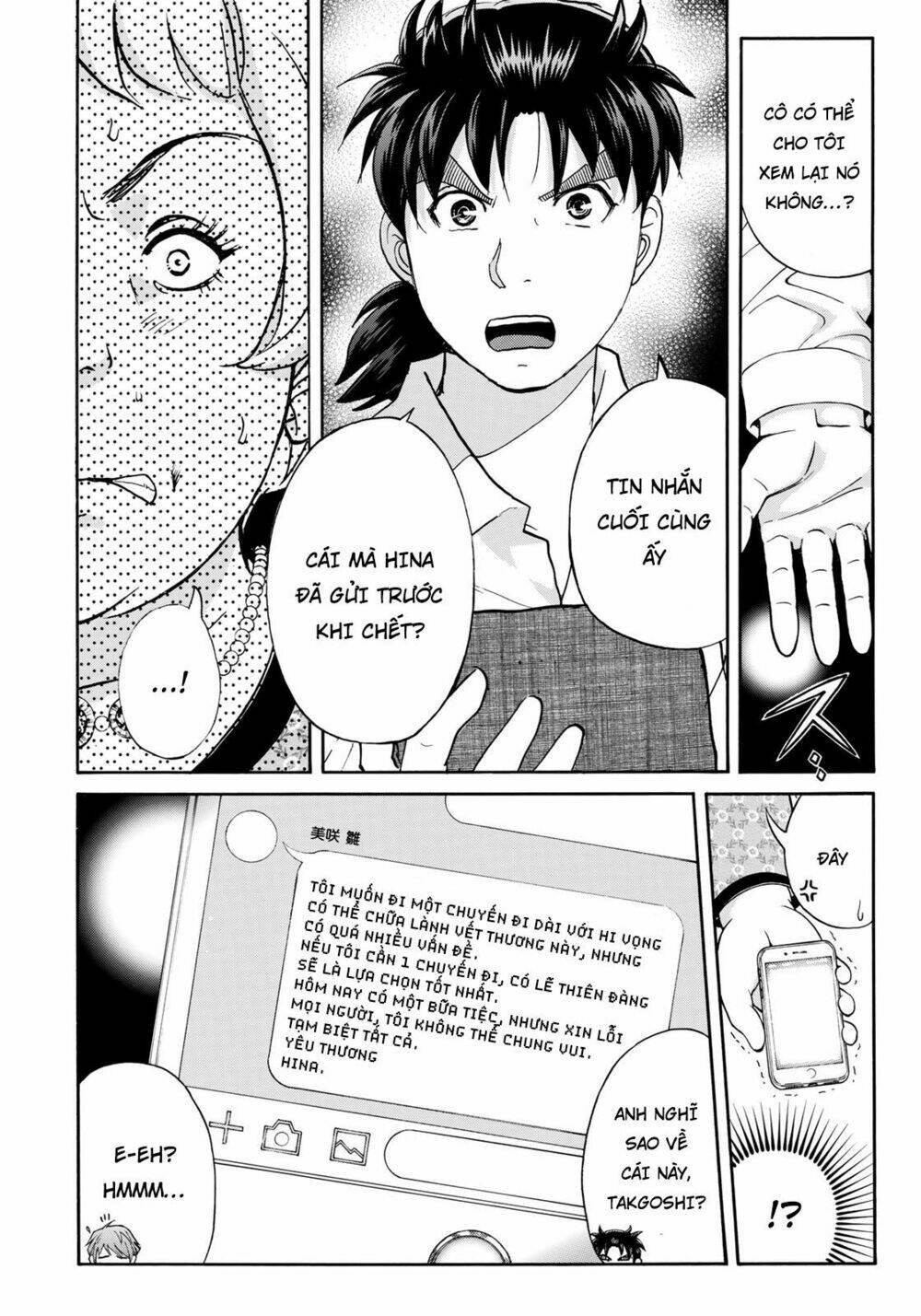 những vụ án của kindaichi ở tuổi 37 chapter 21 - Trang 2