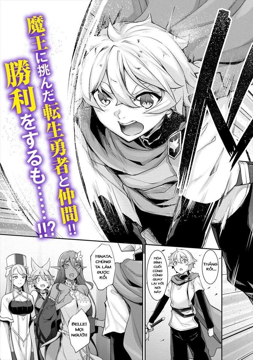 chotto dake ai ga omoi dark elf ga isekai kara oikakete kita chapter 1 - Trang 2