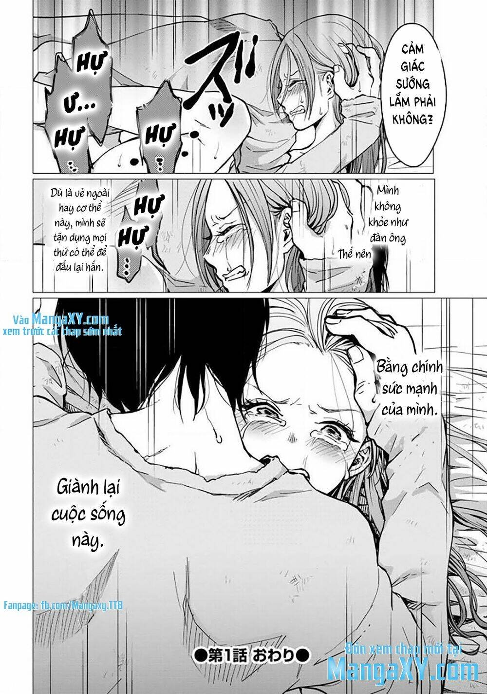 kedamonotachi no jikan chapter 1 - Next chapter 2