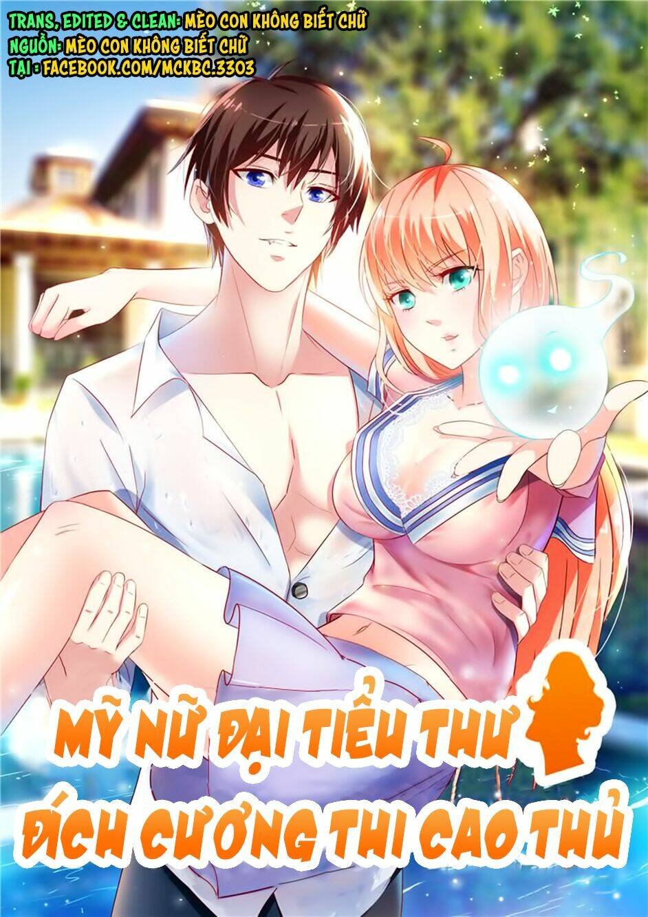 mỹ nữ đại tiểu thư đích cương thi cao thủ chapter 16 - Trang 2