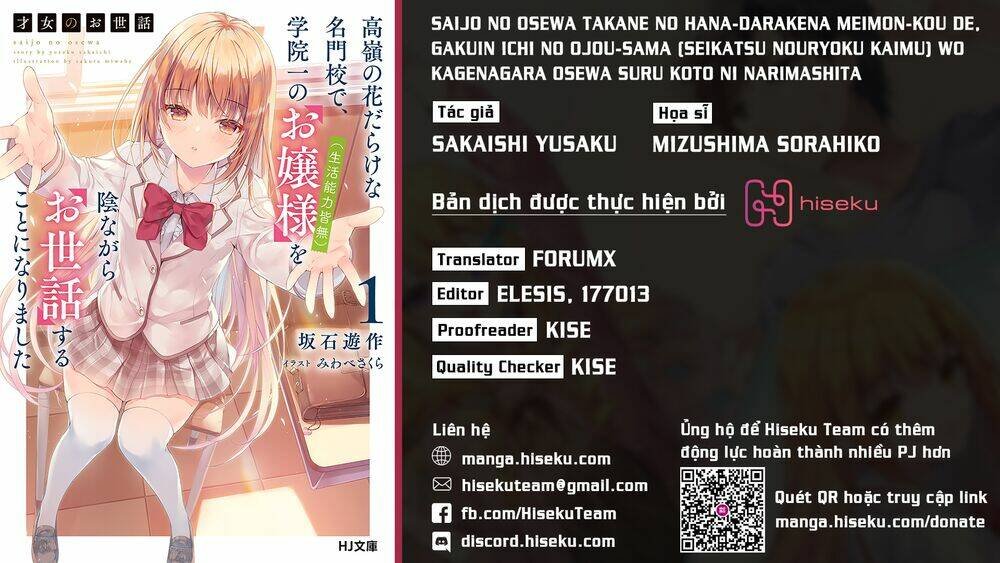 saijo no osewa takane no hana-darakena meimon-kou de, gakuin ichi no ojou-sama chapter 6.2 - Trang 2