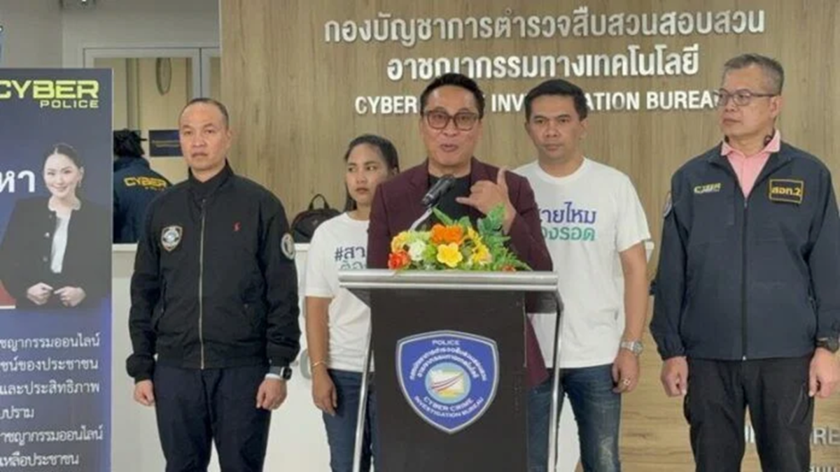 Ple-Nakorn.png