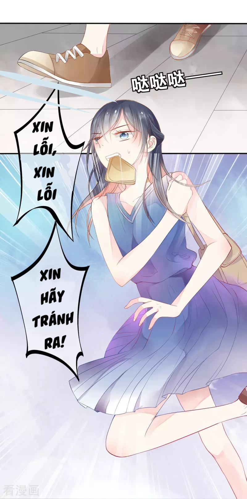 Điện Tâm Đồ Tình Yêu Chapter 1 - Trang 2