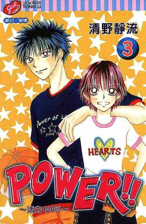 Girl Got Game - Power Chapter 7 - Trang 2