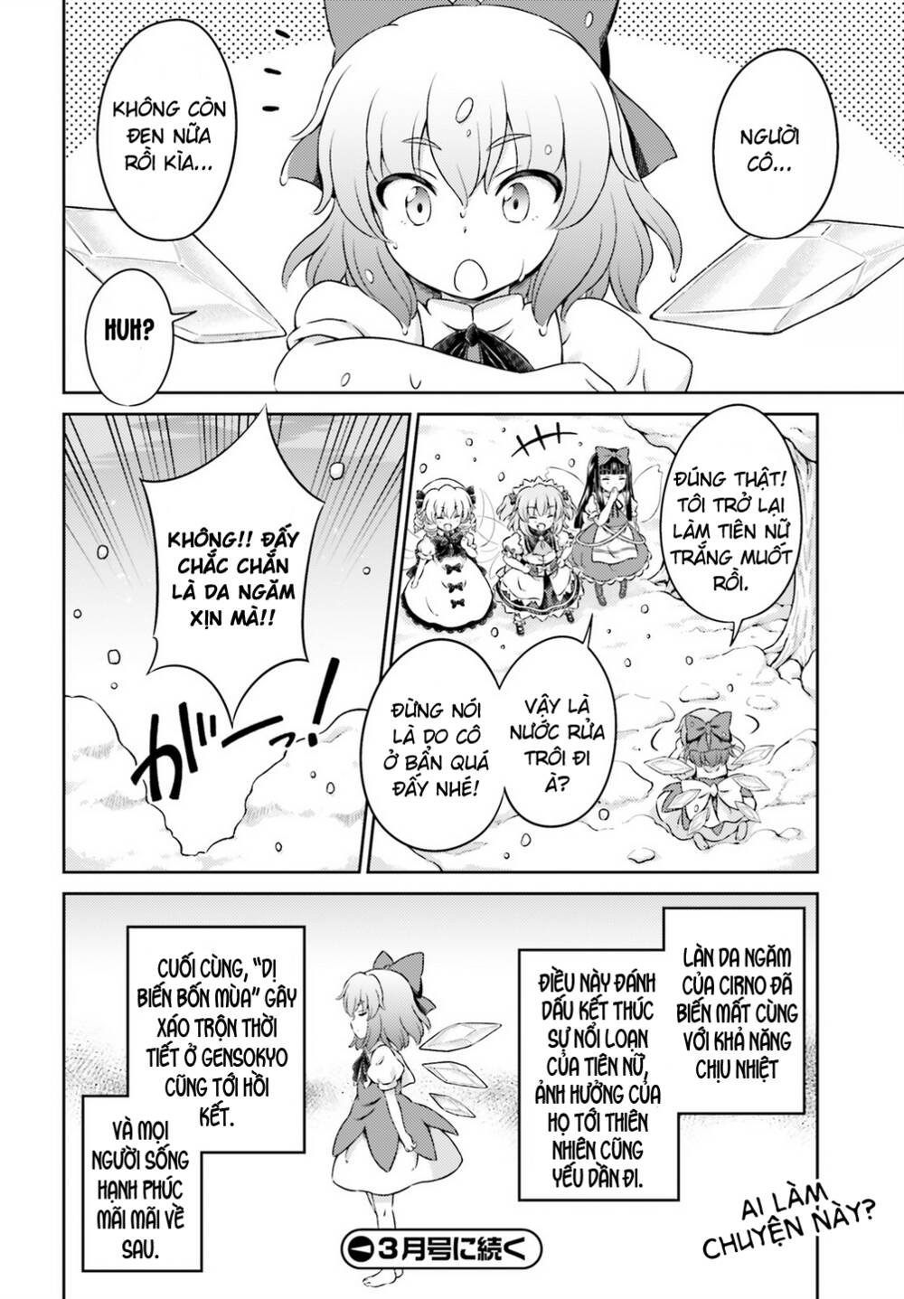 touhou sangetsusei ~ visionary fairies in shrine chapter 8 - Trang 2