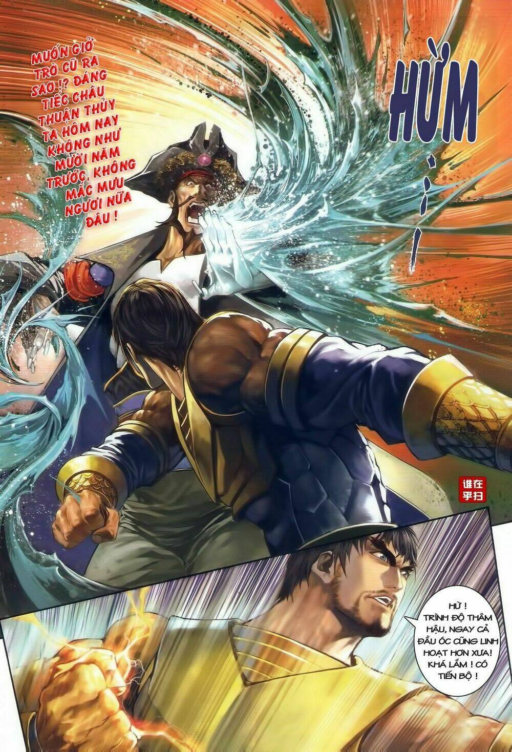 Ôn Thuỵ An Quần Hiệp Truyện Chapter 43 - Trang 2