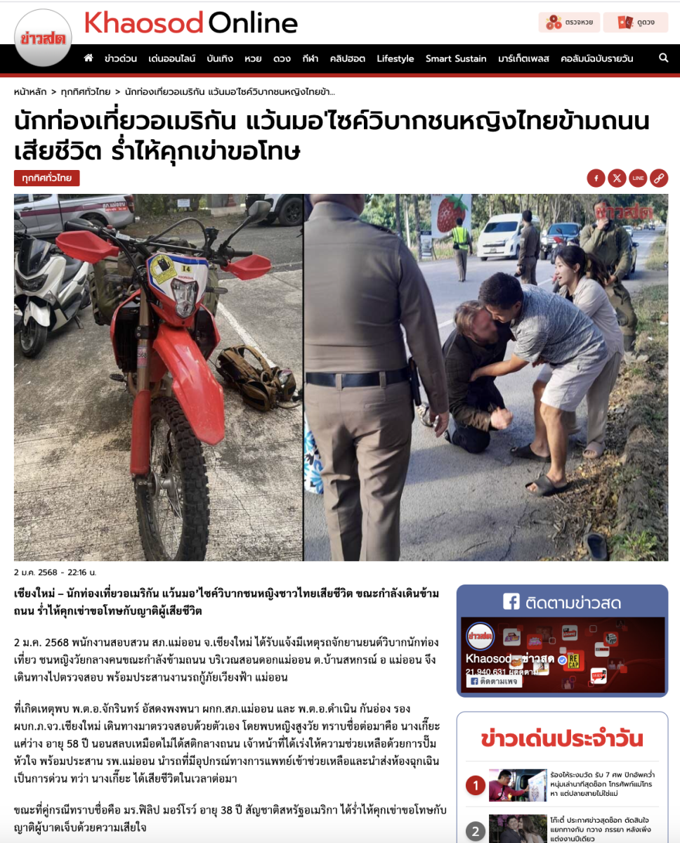 Screenshot 2025-01-03 at 16.25.17.png