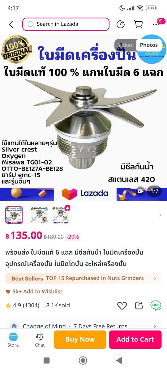 Screenshot_2025-01-06-04-17-31-814_com.lazada.android.jpg