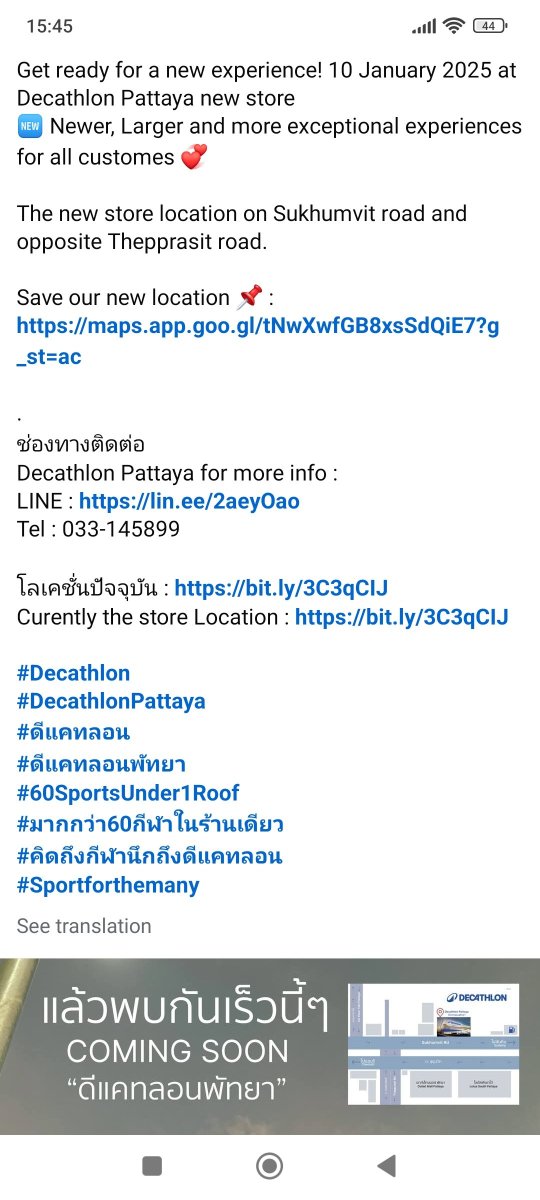 Screenshot_2025-01-08-15-45-19-766_com.facebook.katana.jpg
