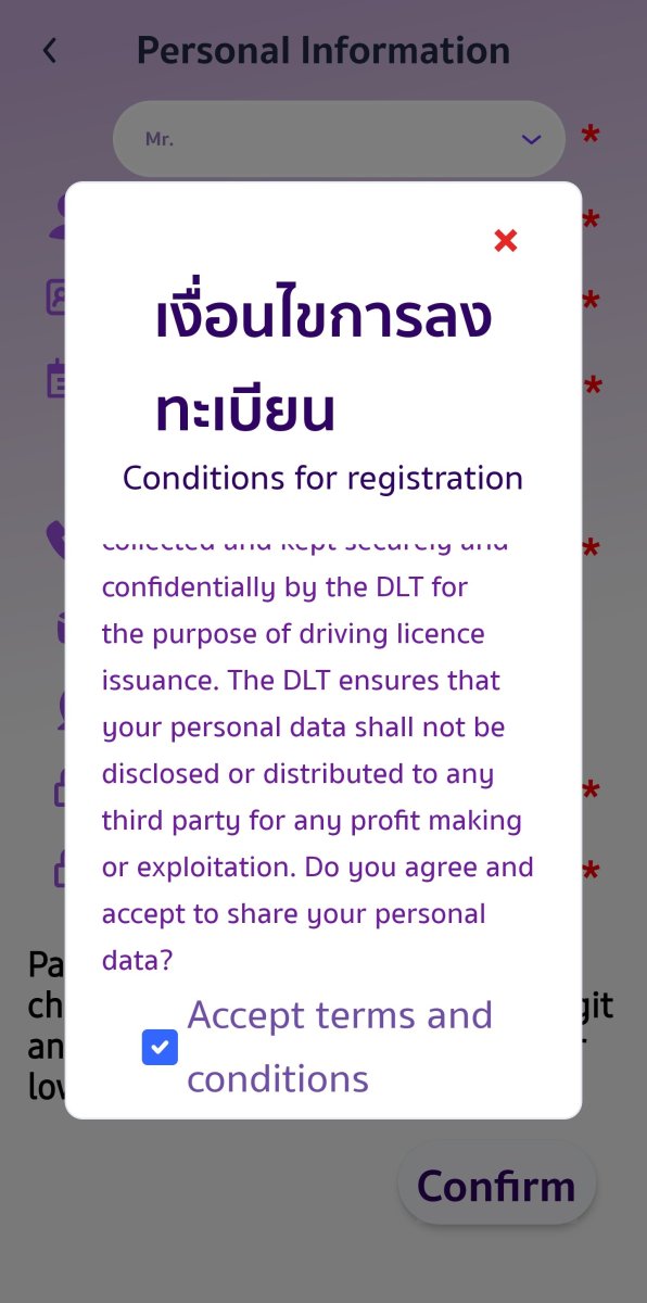 Screenshot_20250101_232147_DLTSmartQueue.thumb.jpg.fcde7c109c1db9c39807adc4e5cf5d60.jpg