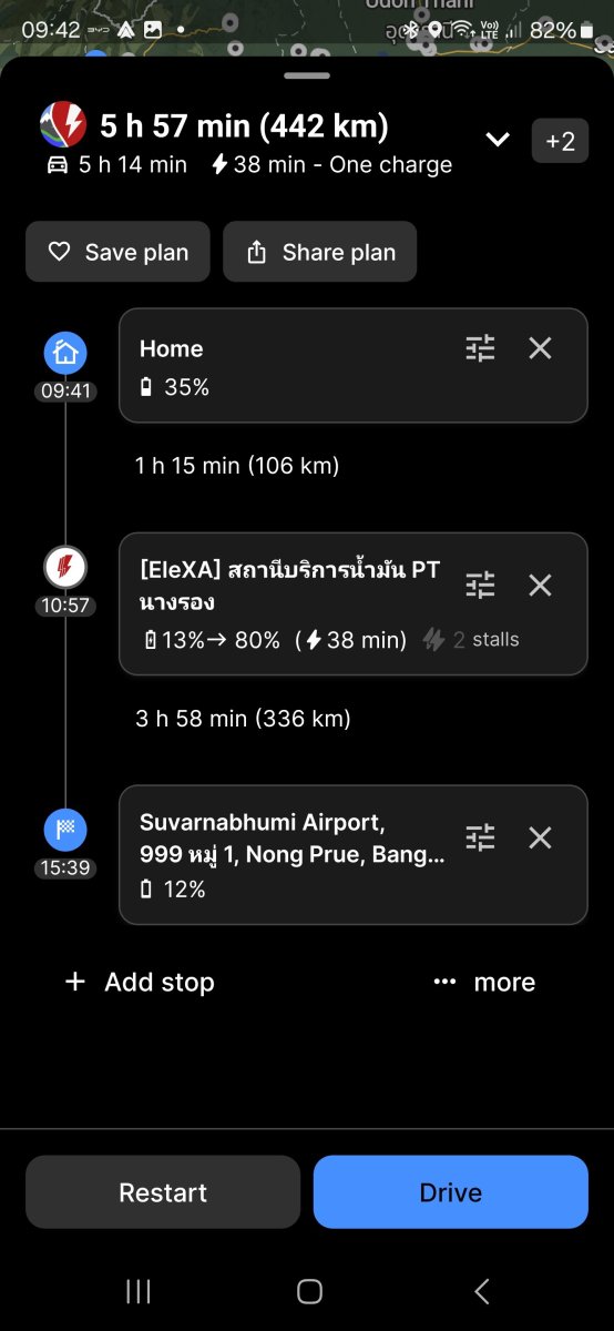 Screenshot_20250124_094204_ABRP.thumb.jpg.657aafeab1603839056876f89e29ecaa.jpg