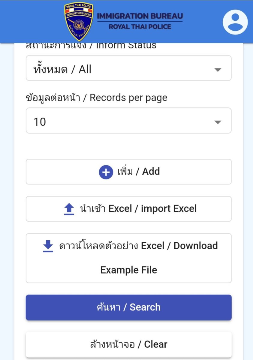 Screenshot_20250124_143356_SamsungInternet.thumb.jpg.e0217b49dbe598f2ff0436e14984fa11.jpg