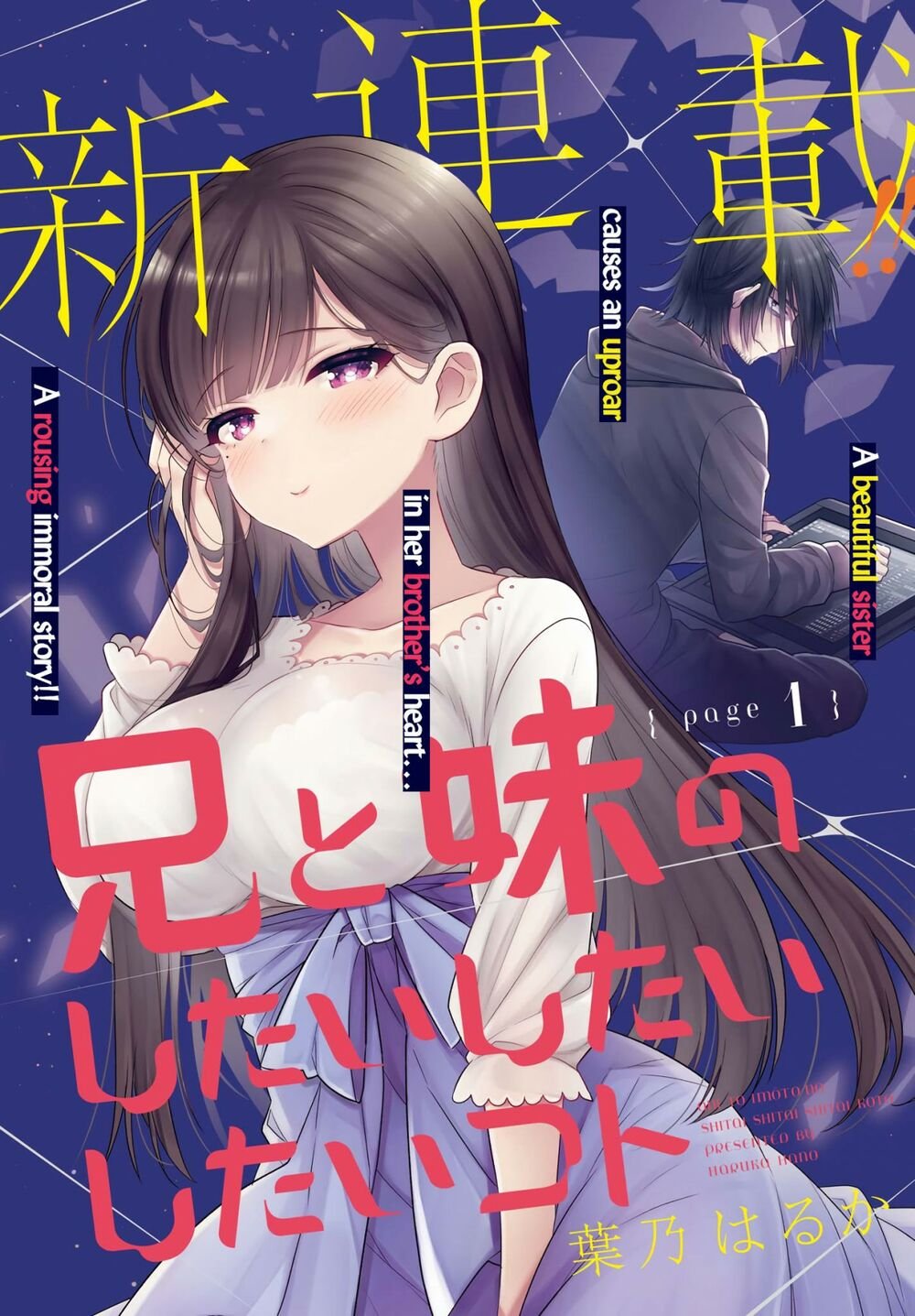 ani to imouto no shitai shitai shitai koto chapter 1 - Trang 2