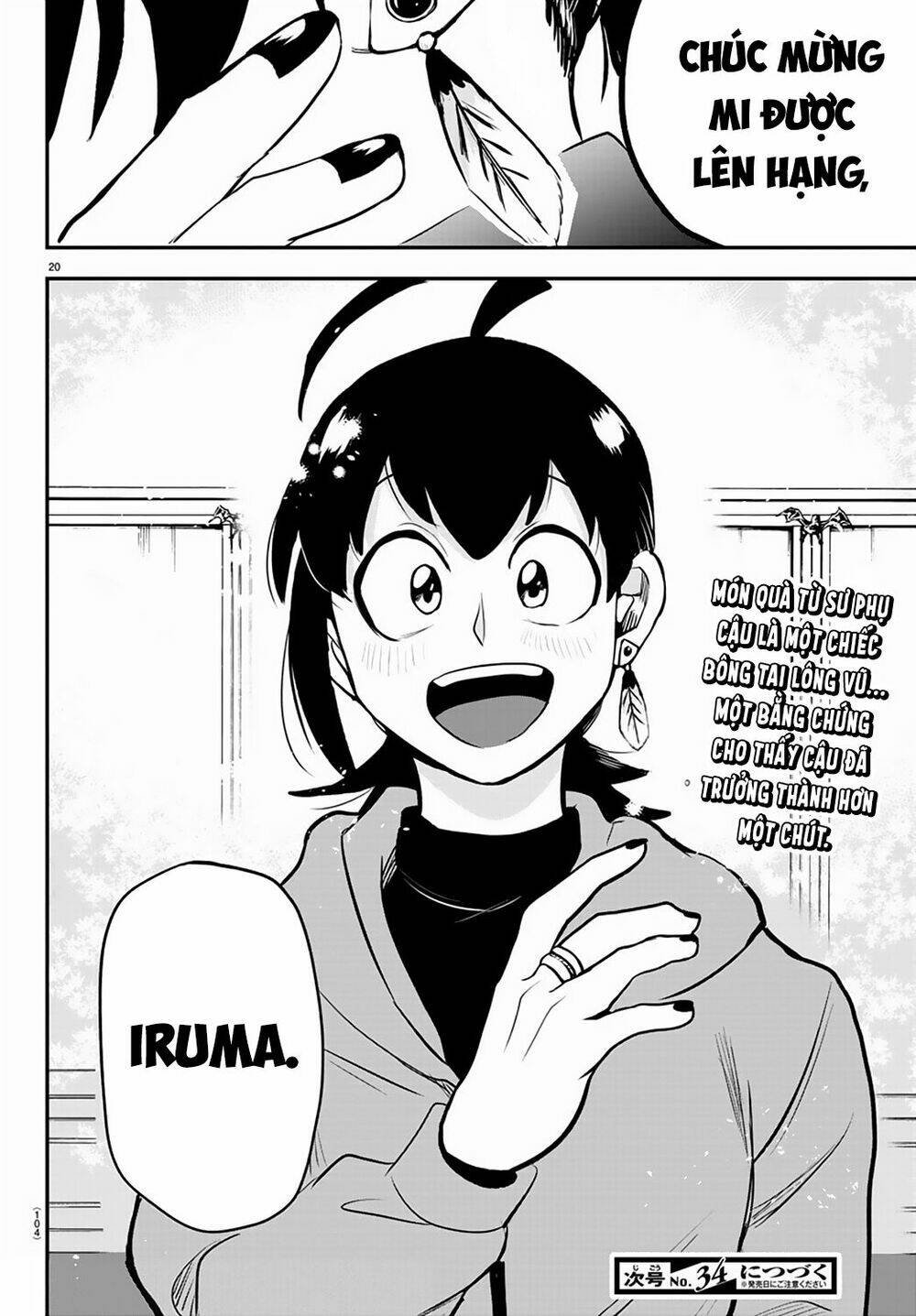 mairimashita! iruma-kun chapter 212: món quà từ sư phụ - Trang 2