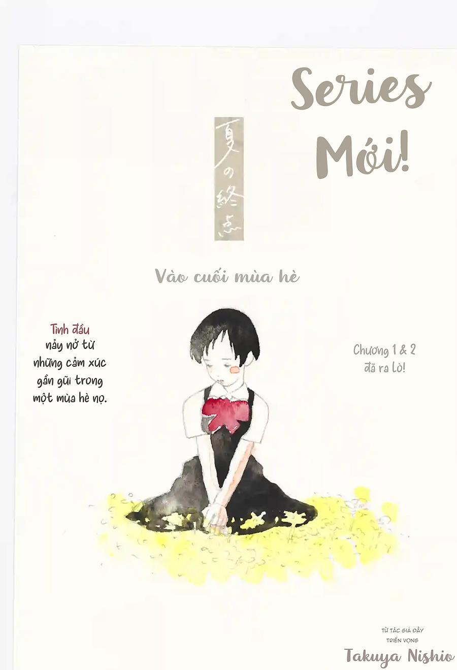 Vào Cuối Mùa Hè Chapter 1 - Trang 2