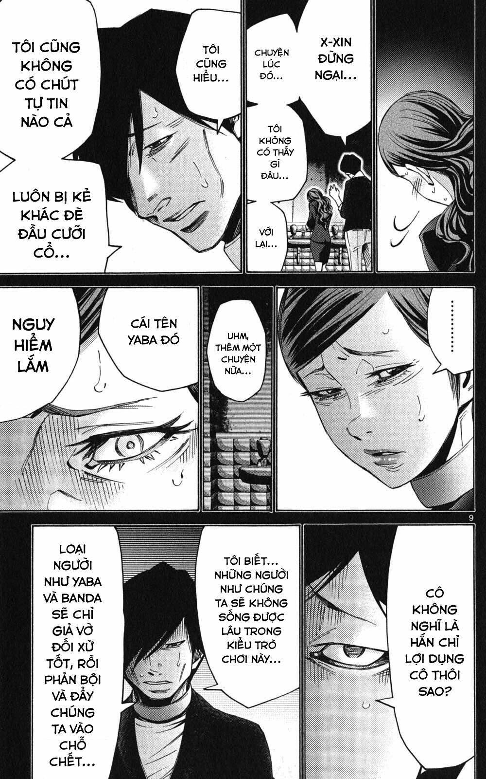 imawa no kuni no alice chương 48 - Trang 2