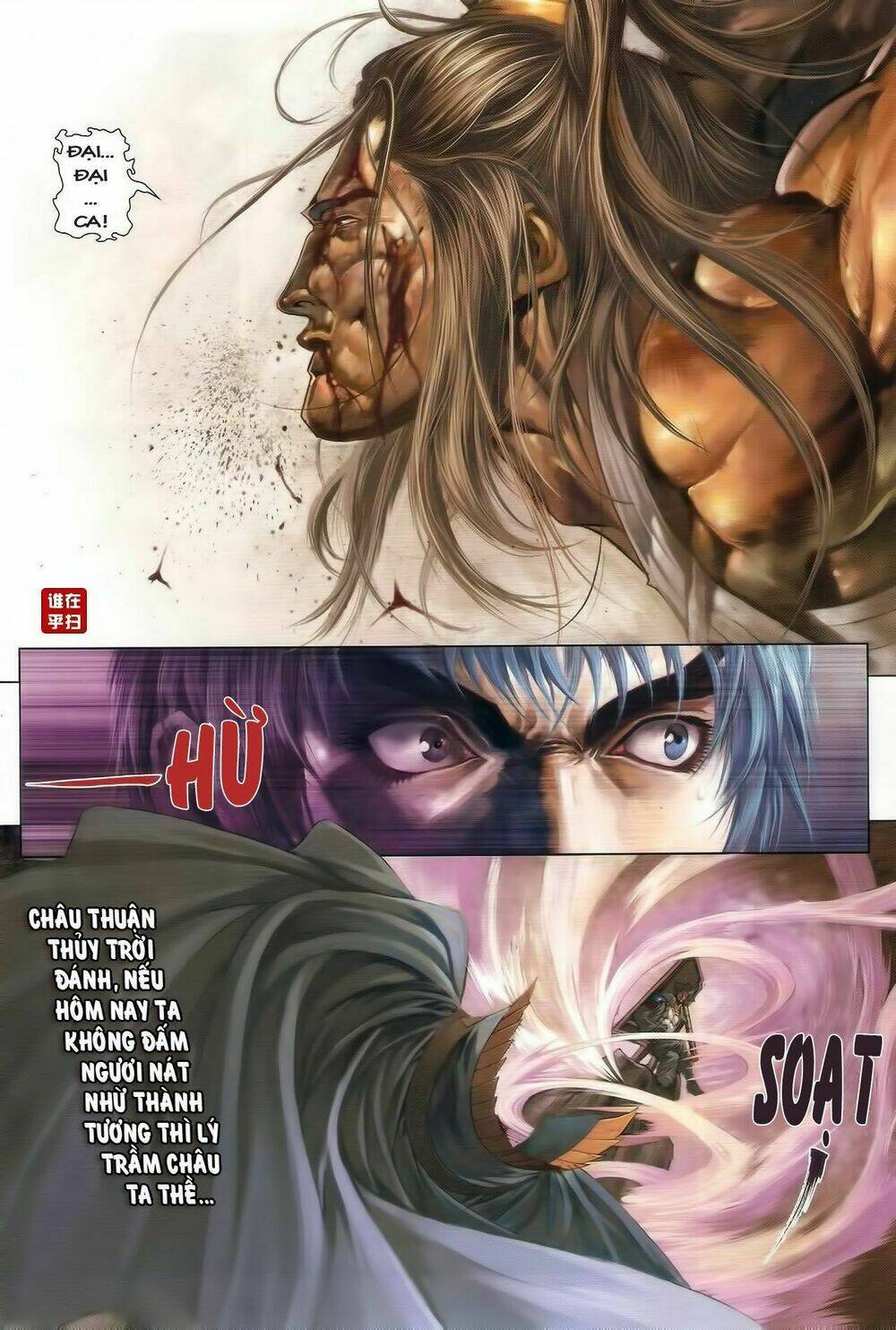 Ôn Thuỵ An Quần Hiệp Truyện Chapter 43 - Trang 2