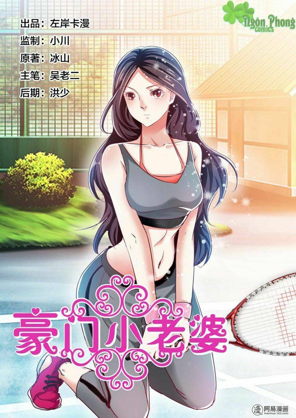 Hào Môn Tiểu Lão Bà Chapter 63 - Next Chapter 64