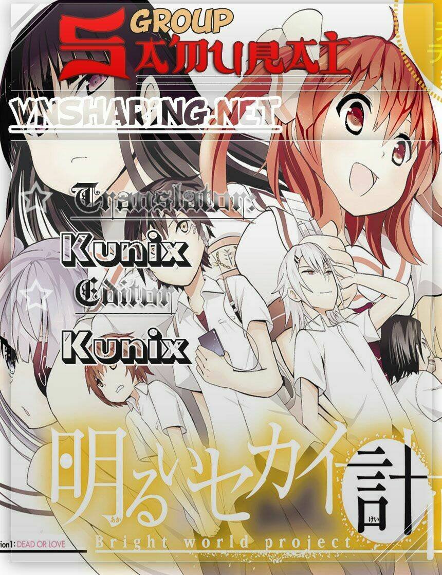 Akarui Sekai Keikaku Chapter 1 - Next Chapter 2