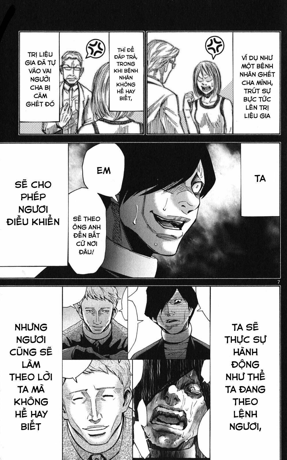 imawa no kuni no alice chương 48 - Trang 2