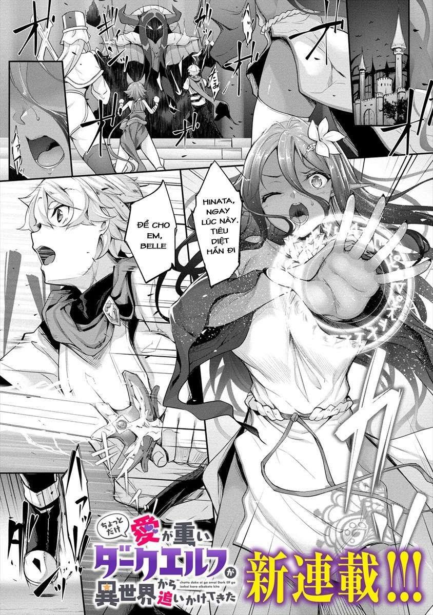 chotto dake ai ga omoi dark elf ga isekai kara oikakete kita chapter 1 - Trang 2