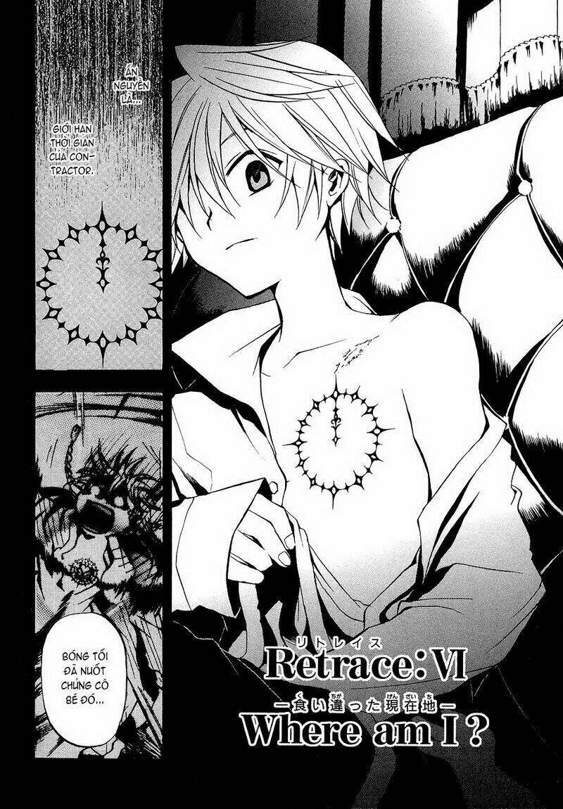 Pandora Hearts Chapter 6 - Trang 2