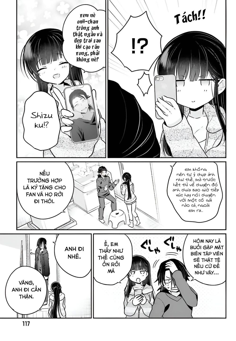 ani to imouto no shitai shitai shitai koto chapter 4 - Trang 2