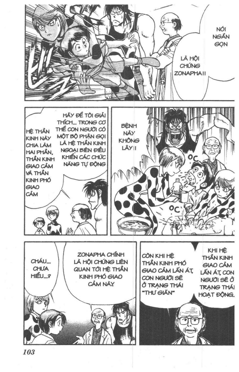 Karakuri Circus - Gánh Xiếc Quái Dị Chapter 1 - Trang 2