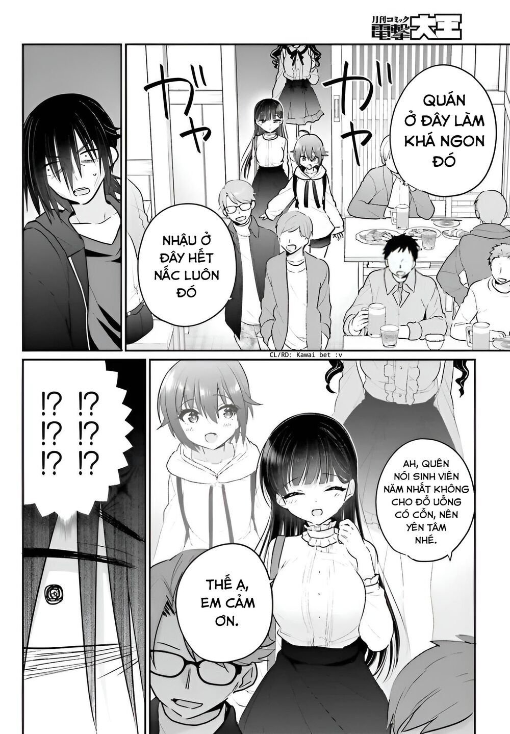 ani to imouto no shitai shitai shitai koto chapter 4 - Trang 2