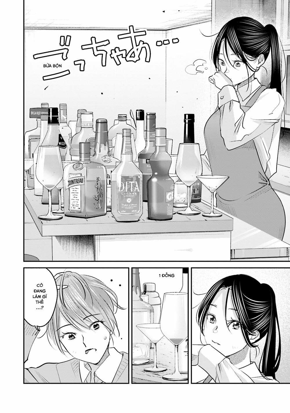 Sleepy Barmaid Chapter 20: Đứa con rơi - Trang 2