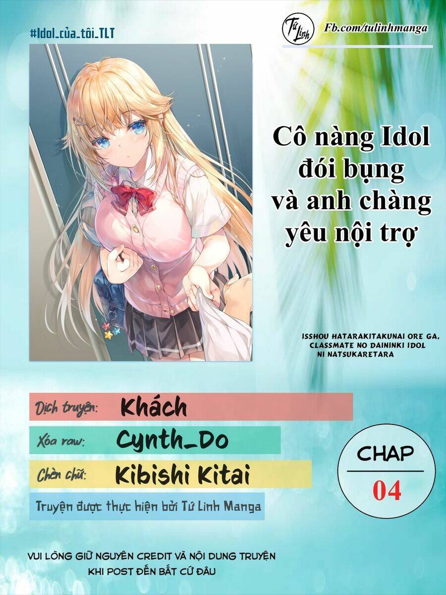 cô nàng idol đói bụng và anh chàng yêu nội trợ chapter 4 - Next chương 5