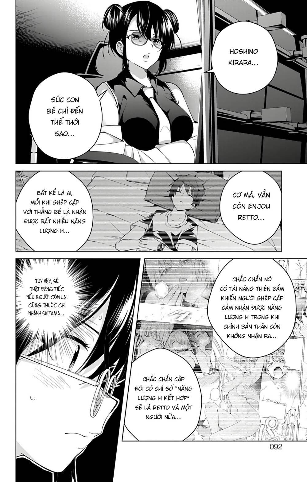 super hxeros chapter 49 - Trang 2