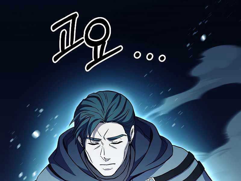 sự trở lại của vị hiệp sĩ dùng thương Chapter 51 - Trang 2