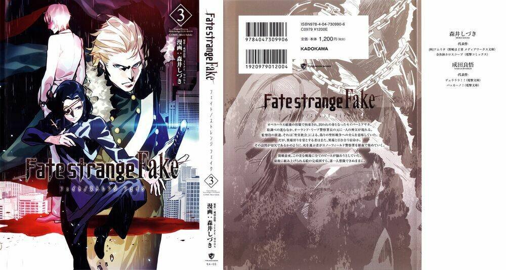 fate/strange fake chapter 10 - Trang 2