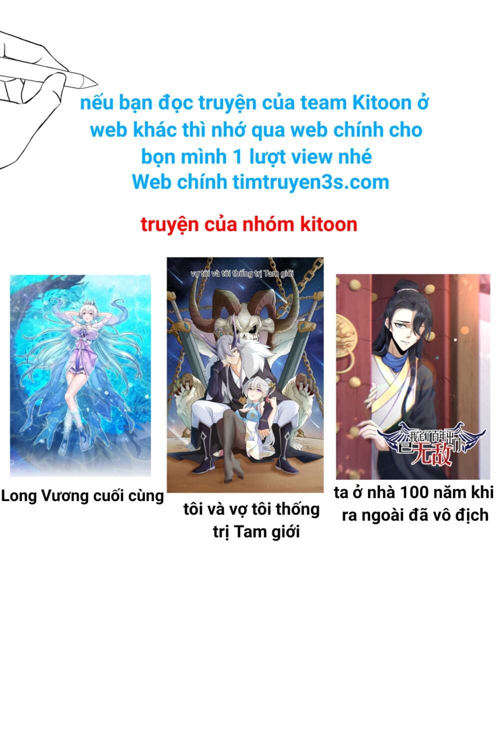 long vương cuối cùng chapter 1 - Trang 2