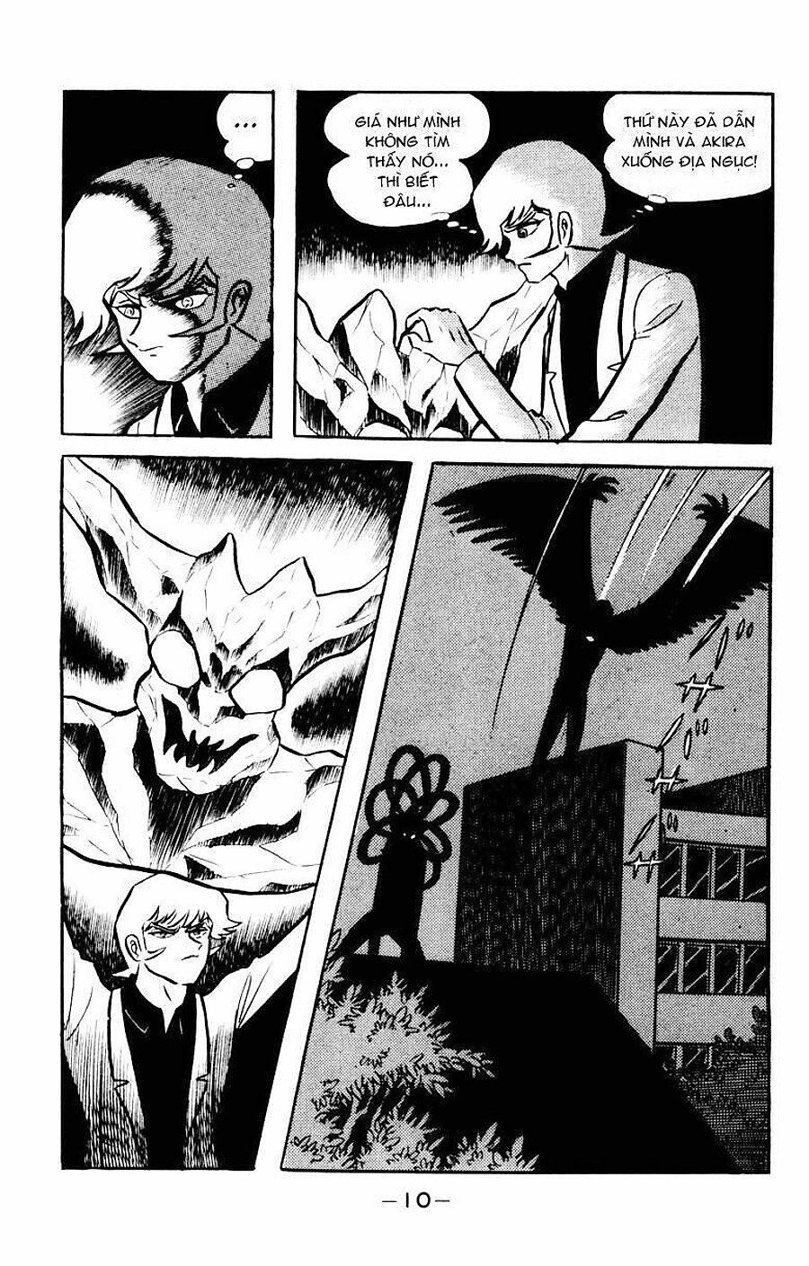 Devilman Chapter 32 - Next 