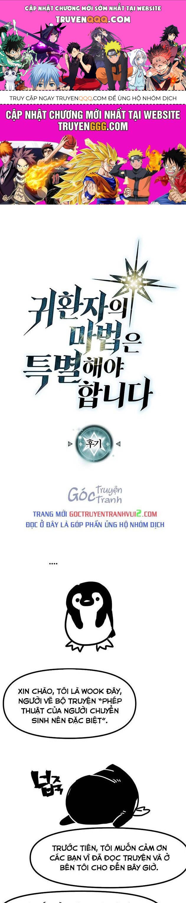 chuyển sinh ma pháp đặc biệt yếu Chapter 269 - Next 