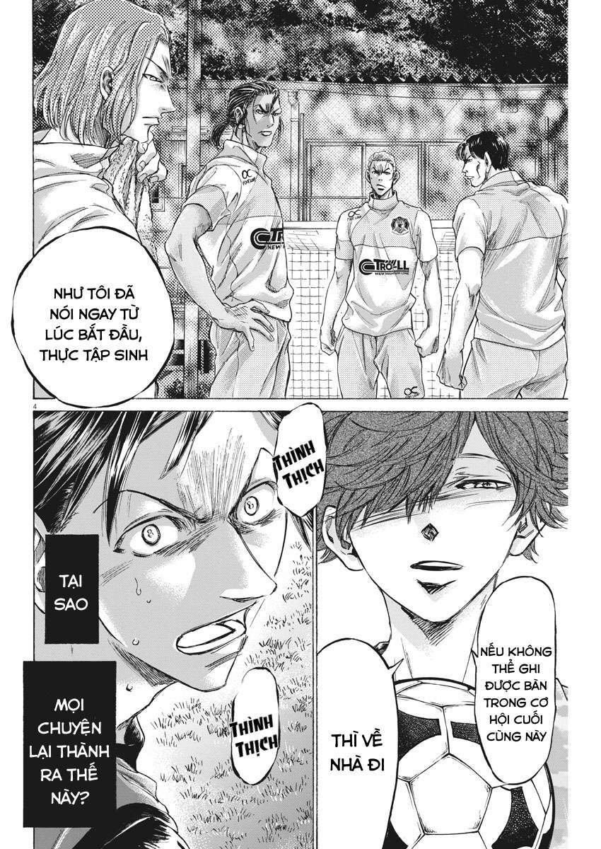 ao ashi brotherfoot chapter 3 - Next chapter 4