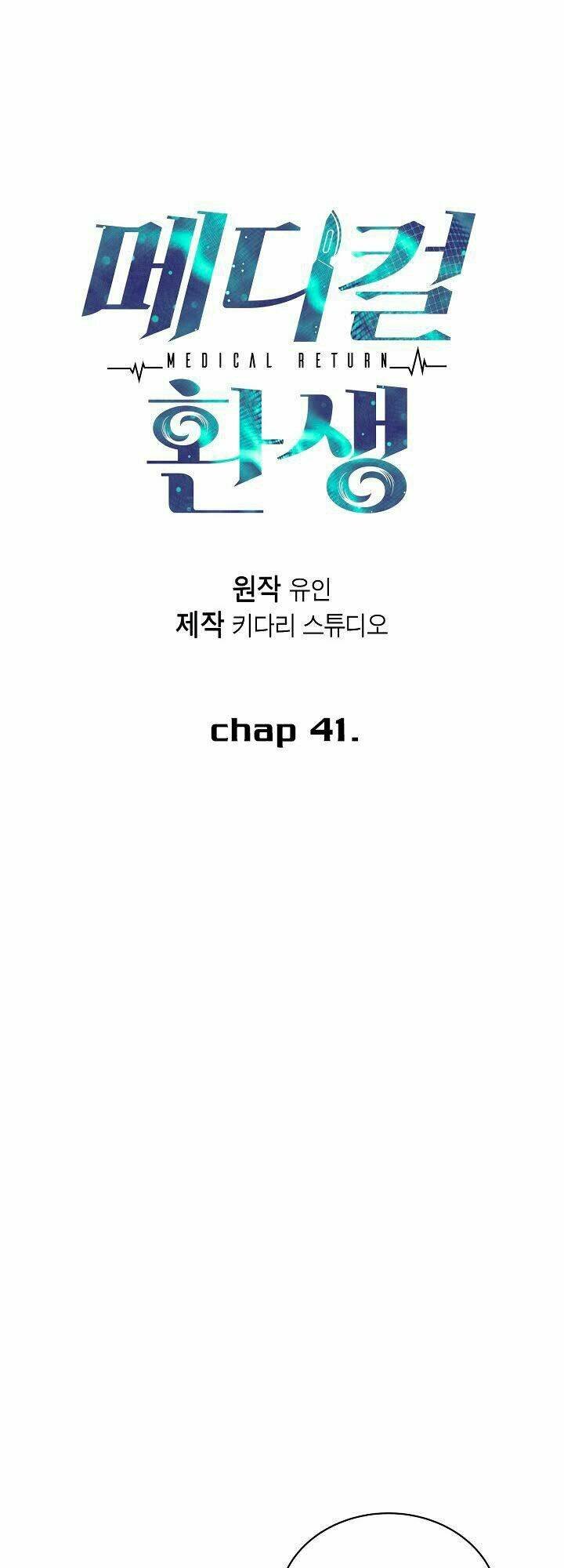 Bác Sĩ Trở Lại Chapter 41 - Next Chapter 42