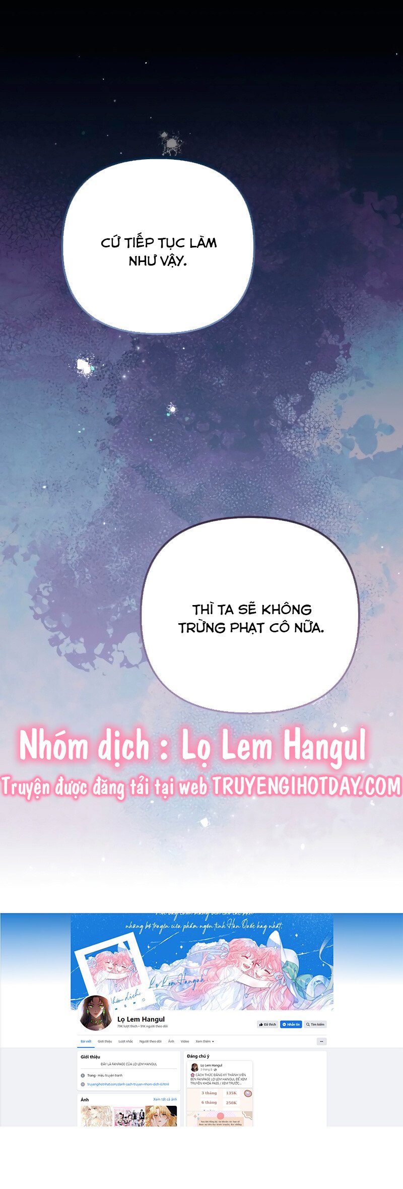 hoàng hậu tái hôn chương 149 - Trang 2