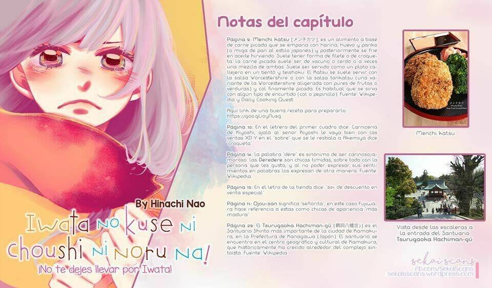 iwata no kuseni choushi ni noruna! chapter 1 - Next chapter 2