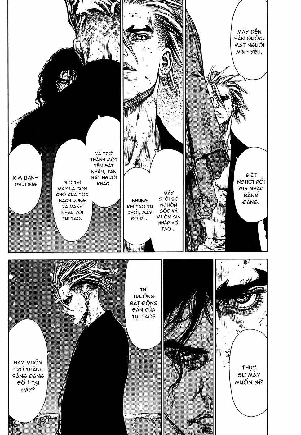 Sun-ken Rock Chapter 107 - Next Chapter 108