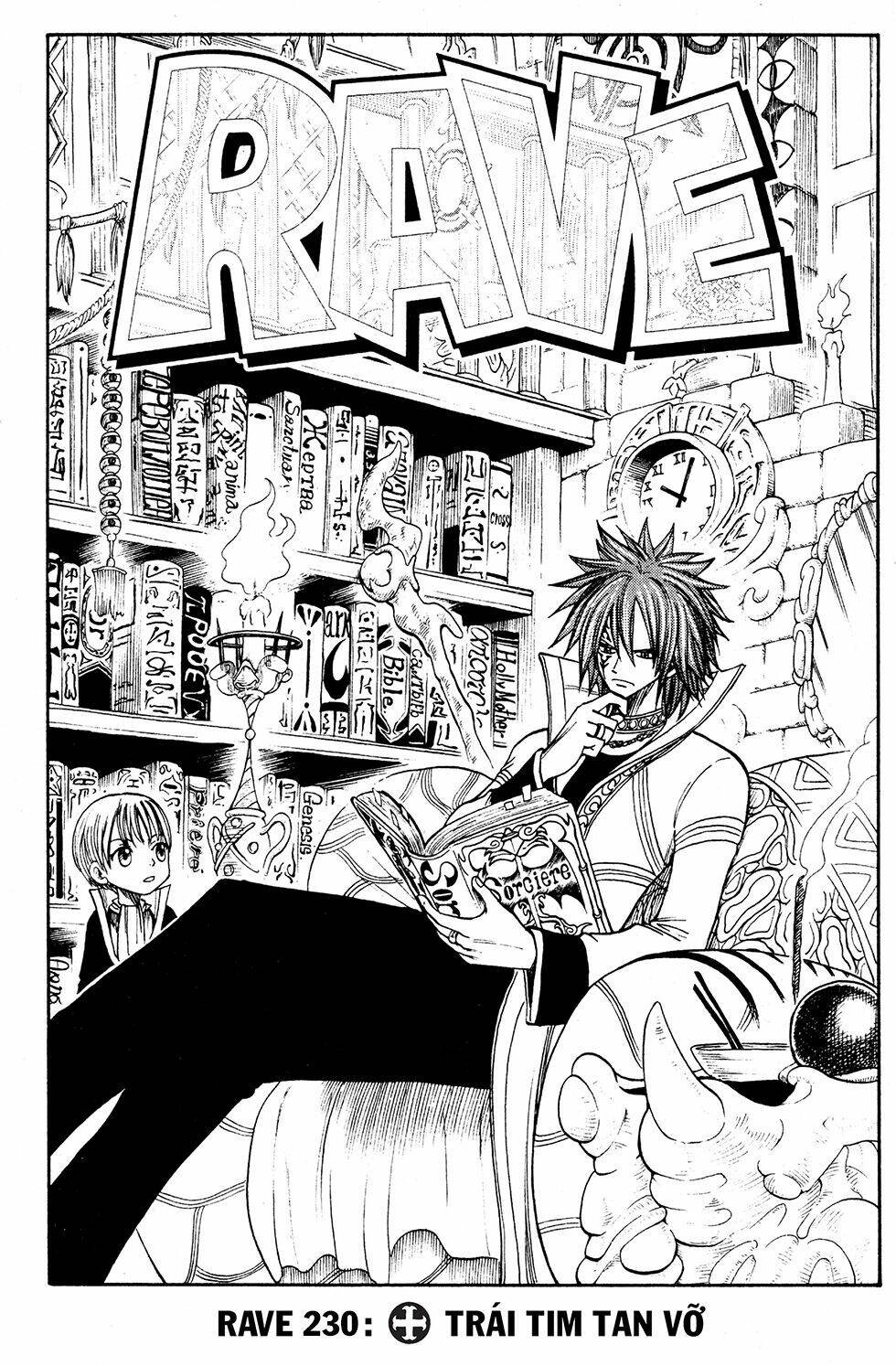 Rave Master Chapter 230 - Next Chapter 231