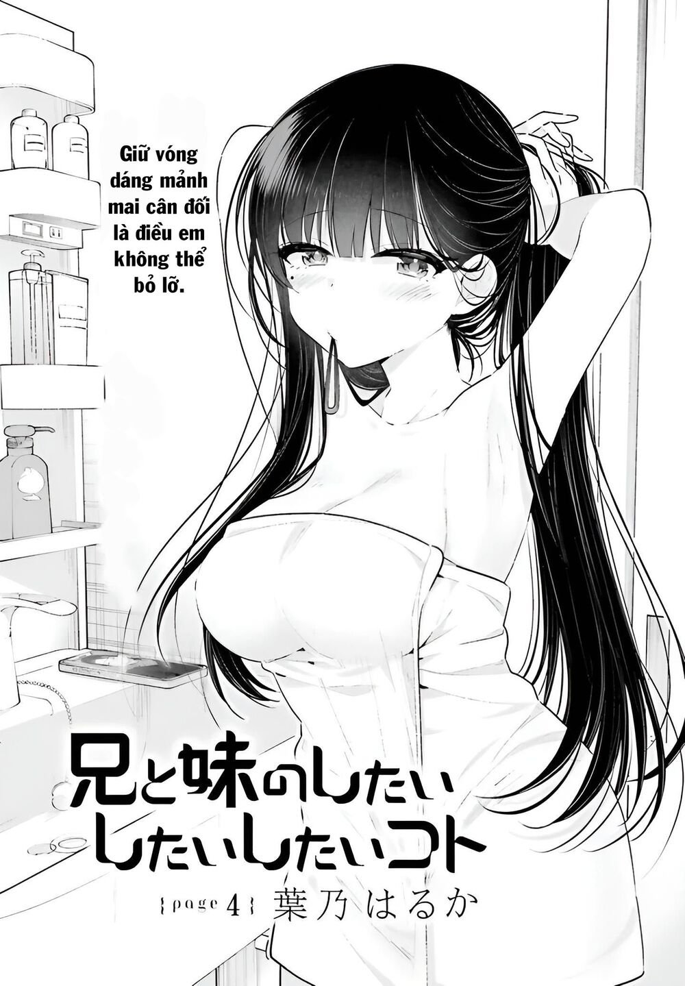 ani to imouto no shitai shitai shitai koto chapter 4 - Trang 2