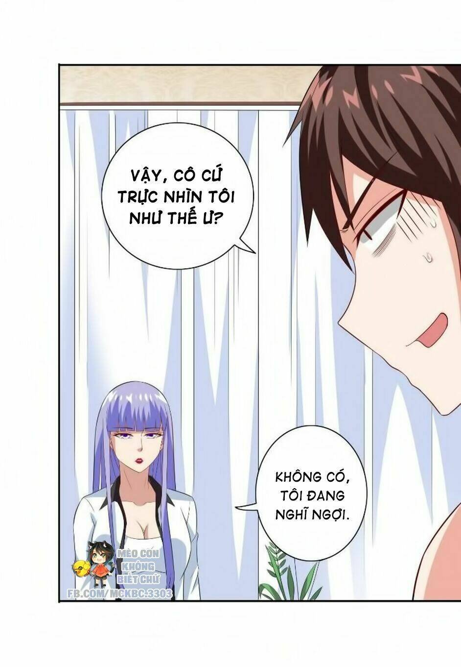 mỹ nữ đại tiểu thư đích cương thi cao thủ chapter 81 - Trang 2