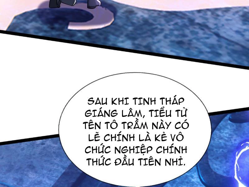 Bắt đầu từ việc chống đẩy một vạn cái: Ta oanh sát thần minh Chapter 17 - Trang 2