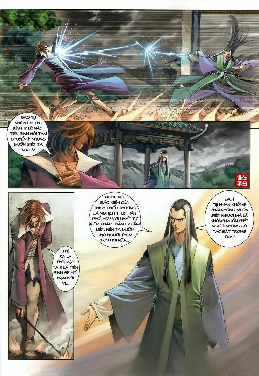 Ôn Thuỵ An Quần Hiệp Truyện Chapter 43 - Trang 2