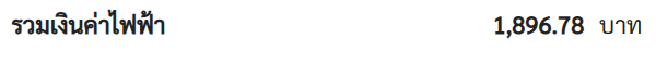 image.png.110bfbe2ab937fd81235cc0705b4eb7b.png