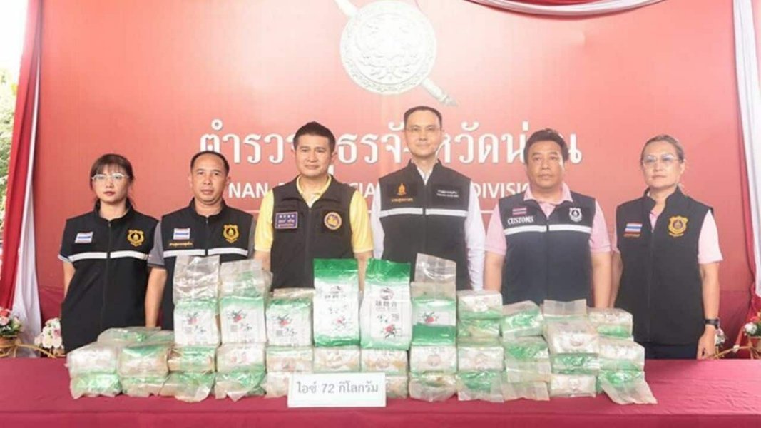 Copy-of-Thaiger-News-Featured-Image-87.jpg