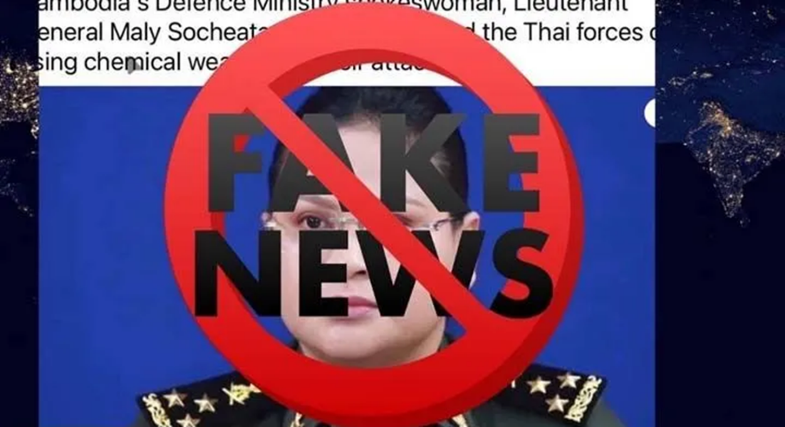 Fake-news-picture-Naewna.png